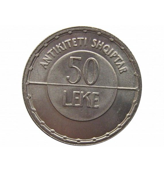 Албания 50 лек 2003 г. (Албанская античность)