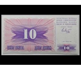 Босния и Герцеговина 10 динар 1992 г.