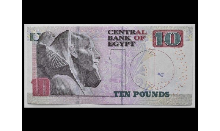 Египет 10 фунтов 2016 г.