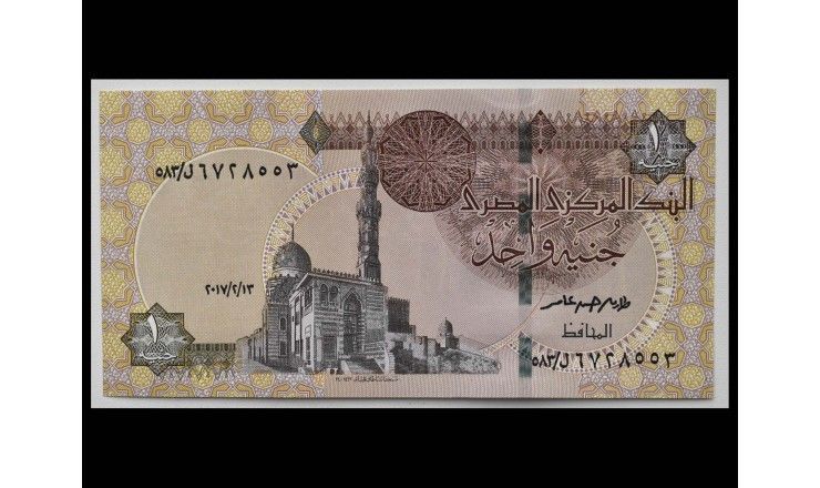 Египет 1 фунт 2007-17 гг.