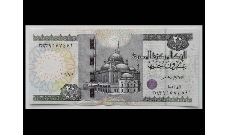 Египет 20 фунтов 2016 г.