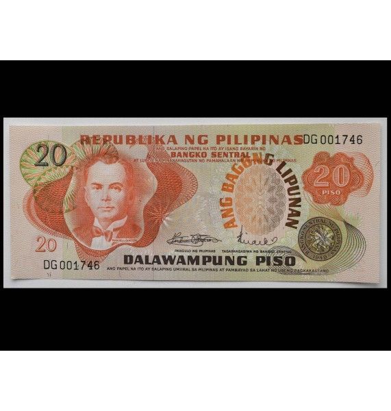 Филиппины 20 песо 1970-78 гг.