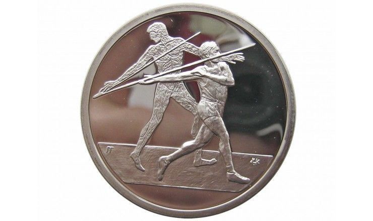 Греция 10 евро 2004 г. (XXVIII летние Олимпийские Игры, Афины 2004 - Метание копья)