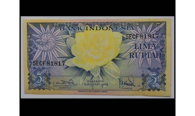 Индонезия 5 рупий 1959 г.