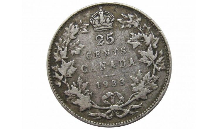 Канада 25 центов 1933 г.