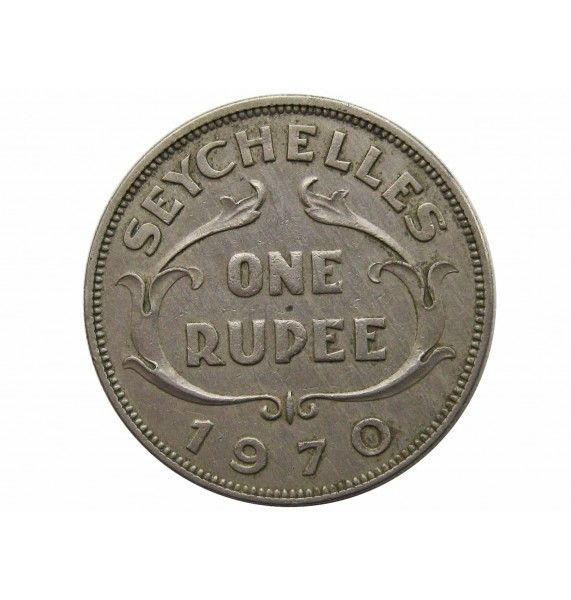 Сейшелы 1 рупия 1970 г.