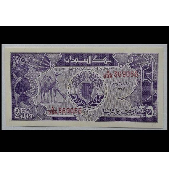 Судан 25 пиастров 1987 г.