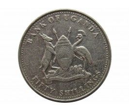 Уганда 50 шиллингов 1998 г.