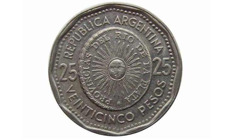 Аргентина 25 песо 1967 г.