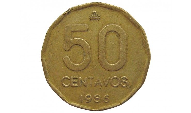 Аргентина 50 сентаво 1986 г.