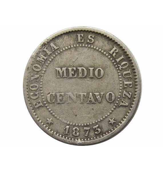 Чили 1/2 сентаво 1873 г.