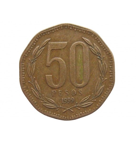 Чили 50 песо 1999 г.