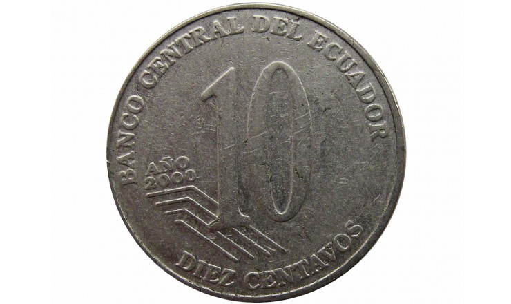 Эквадор 10 сентаво 2000 г.