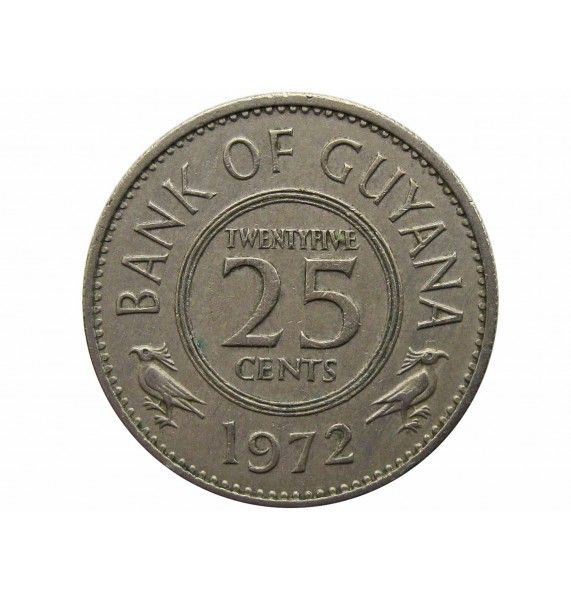 Гайана 25 центов 1972 г.