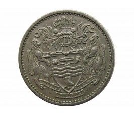Гайана 25 центов 1972 г.