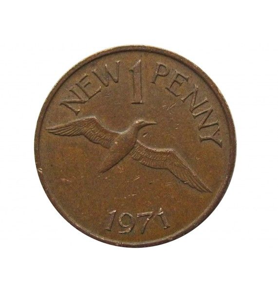 Гернси 1 новый пенни 1971 г.