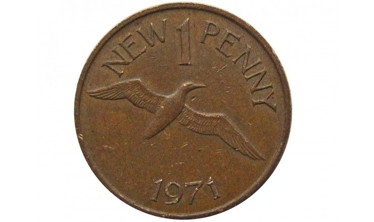 Гернси 1 новый пенни 1971 г.