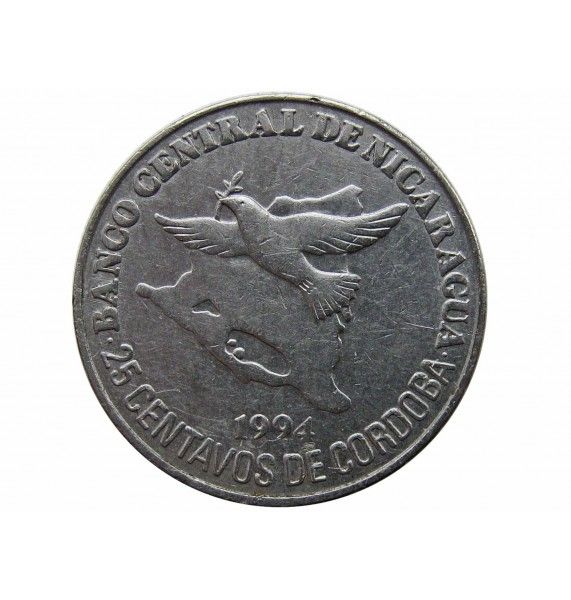 Никарагуа 25 сентаво 1994 г.
