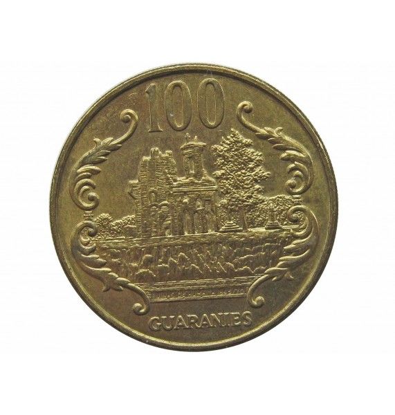 Парагвай 100 гуарани 1996 г.
