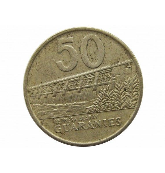Парагвай 50 гуарани 1992 г.