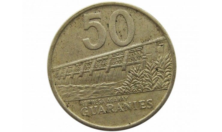 Парагвай 50 гуарани 1992 г.