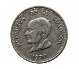 Сальвадор 25 сентаво 1977 г.