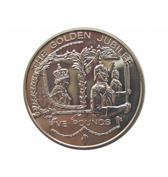Гернси 5 фунтов 2002 г. (50 лет правлению Королевы Елизаветы II)