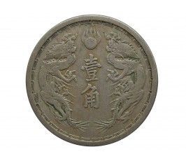 Китай (Маньчжурия, японская окуппация) 10 фень 1934 г.