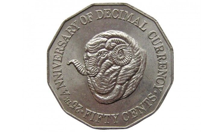 Австралия 50 центов 1991 г. (25 лет переходу на десятичную систему национальной валюты)
