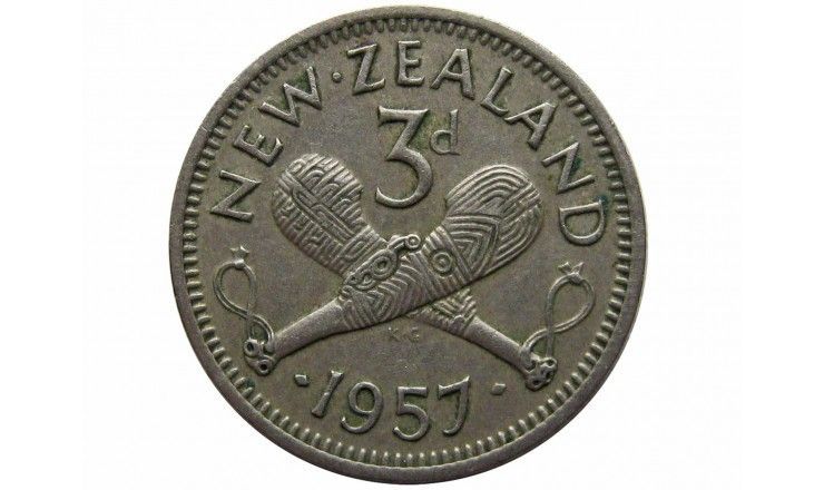 Новая Зеландия 3 пенса 1957 г.
