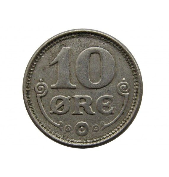 Дания 10 эре 1920 г.