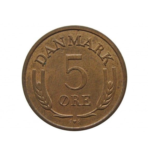Дания 5 эре 1963 г.