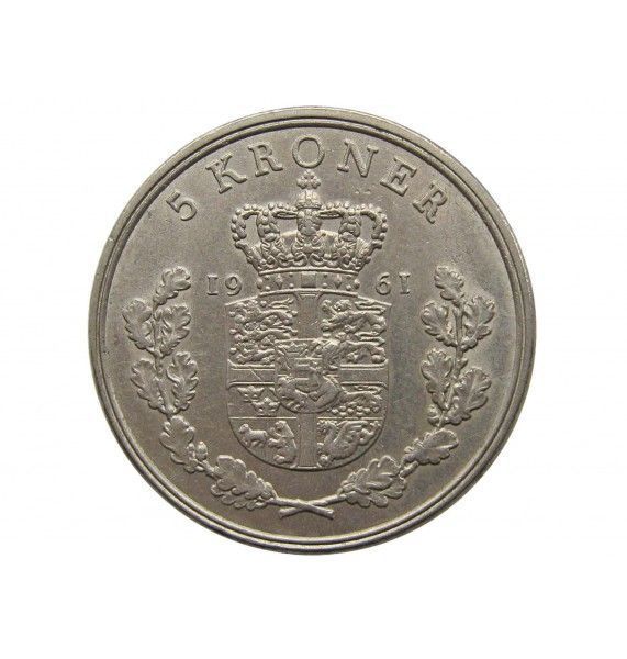Дания 5 крон 1961 г.