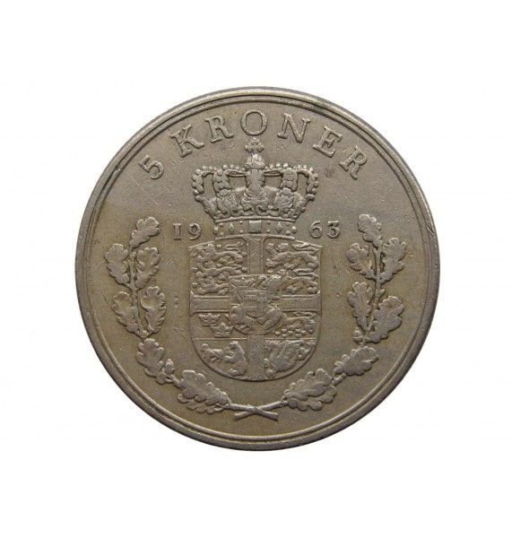 Дания 5 крон 1963 г.