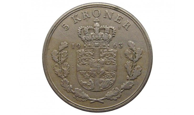 Дания 5 крон 1963 г.