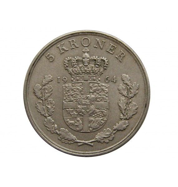 Дания 5 крон 1964 г.