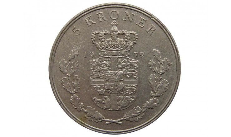 Дания 5 крон 1972 г.