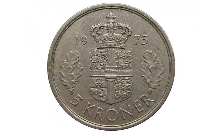 Дания 5 крон 1975 г.