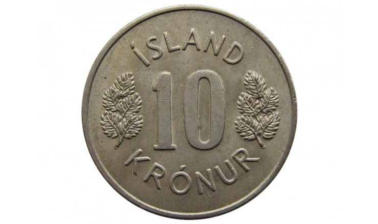 Исландия 10 крон 1967 г.