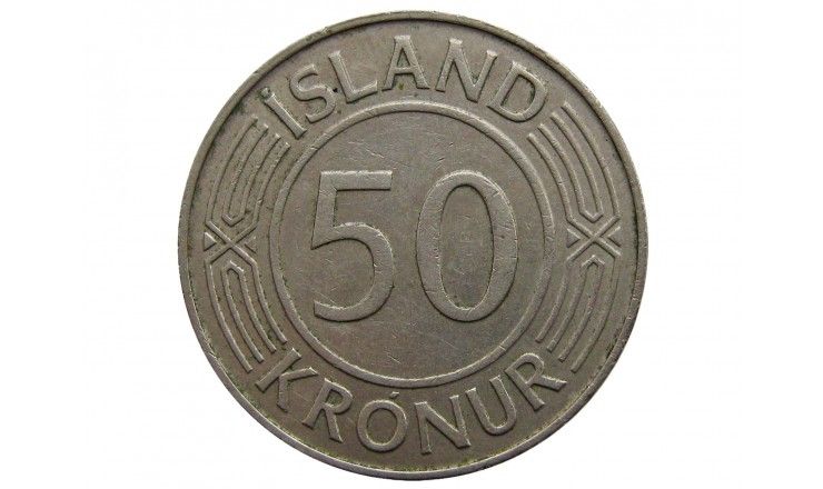 Исландия 50 крон 1977 г.