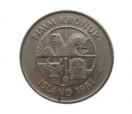 Исландия 5 крон 1981 г.
