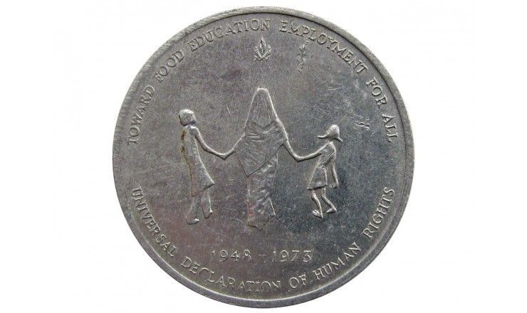 Италия 1973 г. (ФАО) жетон