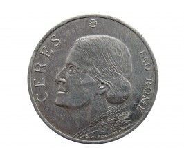 Италия 1973 г. (ФАО) жетон