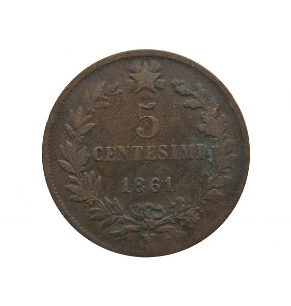 Италия 5 чентезимо 1861 г. N