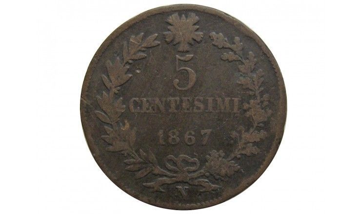 Италия 5 чентезимо 1867 г. N