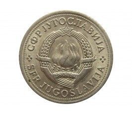 Югославия 2 динара 1973 г.