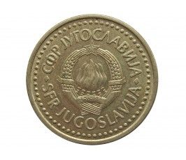 Югославия 2 динара 1982 г.