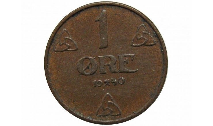 Норвегия 1 эре 1940 г.
