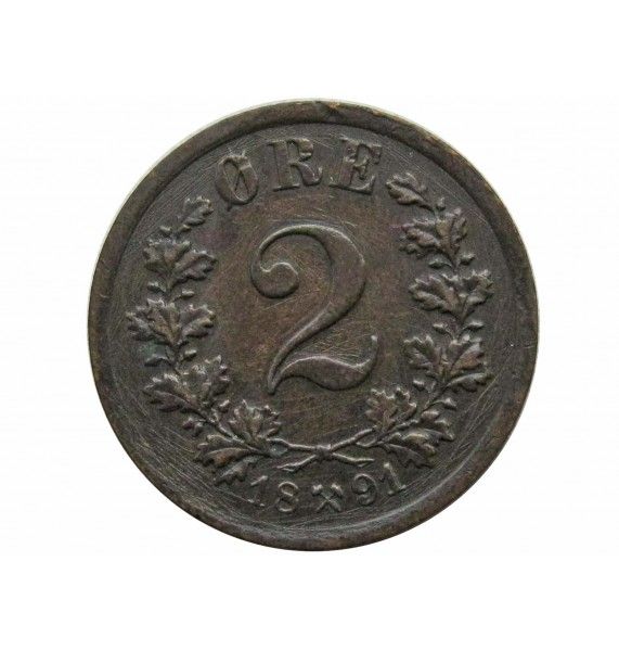 Норвегия 2 эре 1891 г.