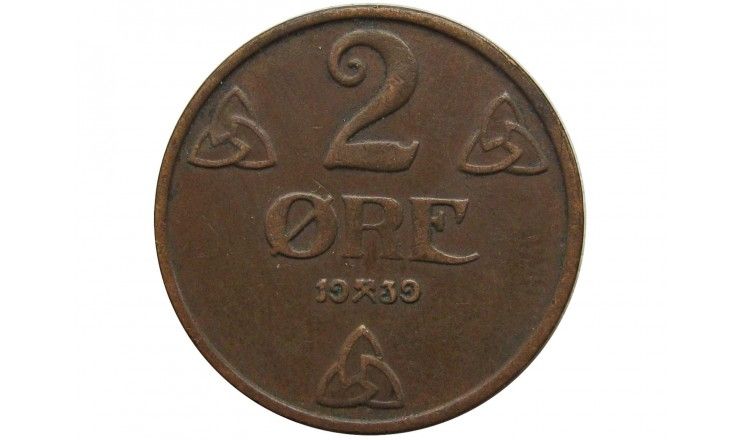 Норвегия 2 эре 1939 г.